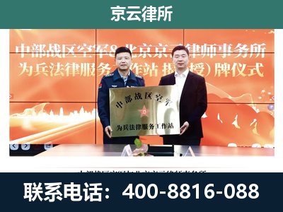 寿阳-养殖场拆迁律师