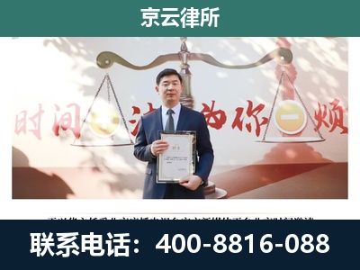寿阳-养殖场拆迁律师