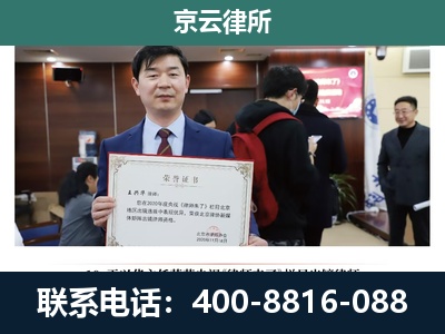 寿阳-养殖厂拆迁纠纷律师