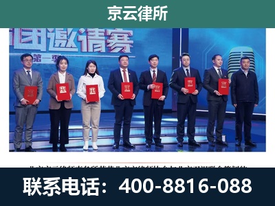 寿阳-养殖场拆迁律师