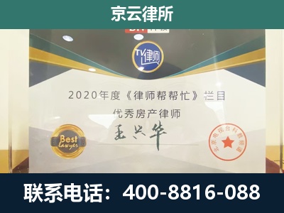寿阳-养殖场征收律师