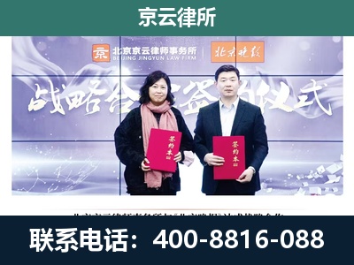 寿阳-养殖场拆迁律师