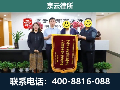 寿阳-养殖场拆迁律师