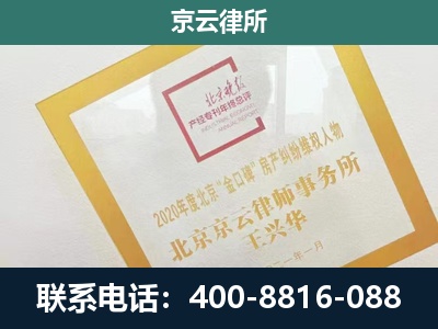 寿阳-畜禽养殖场拆迁维权律师
