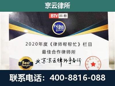 寿阳-养殖场征地补偿律师