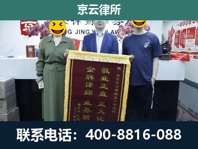 寿阳-养殖企业拆迁律师