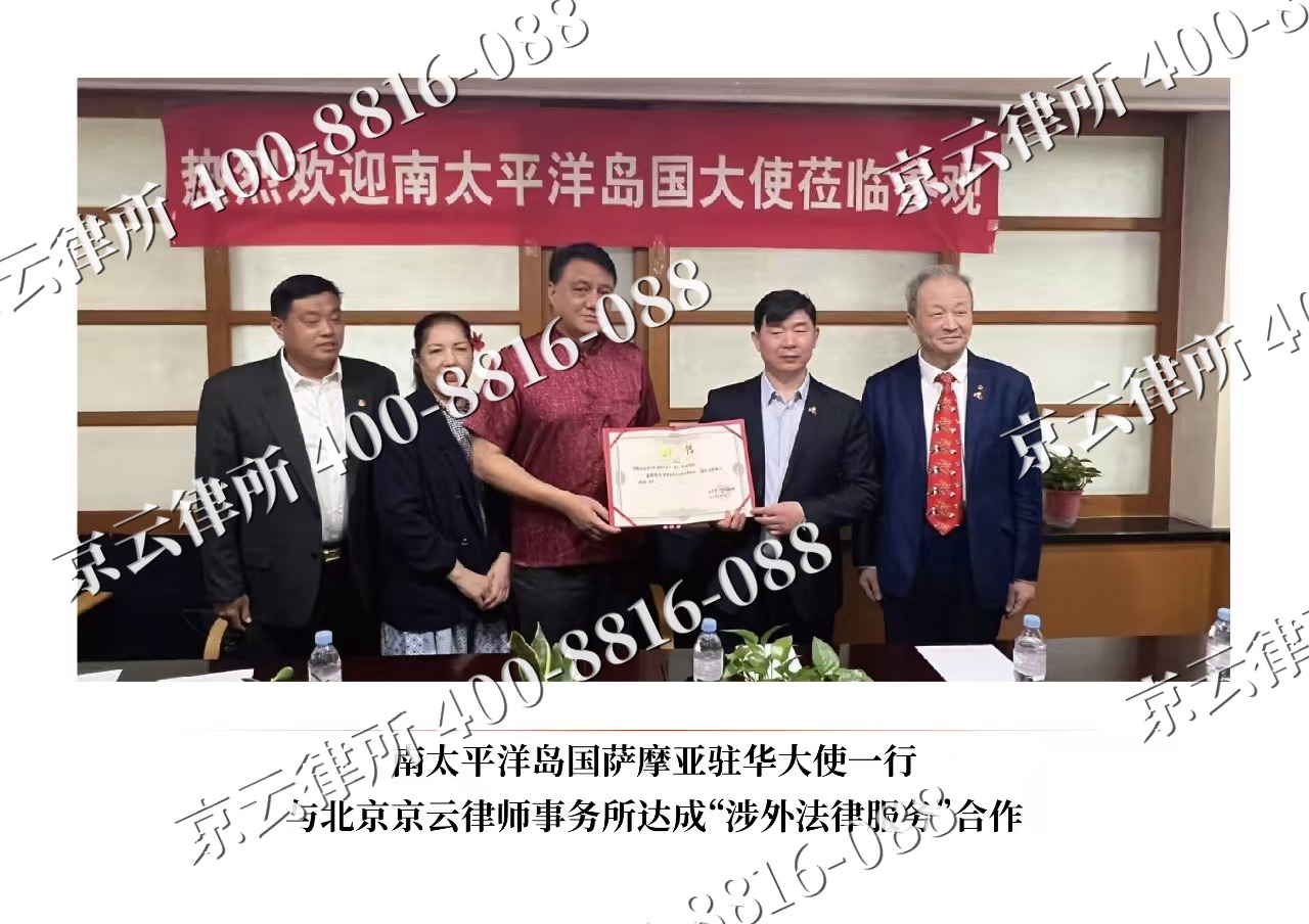 寿阳-企业拆迁维权律师