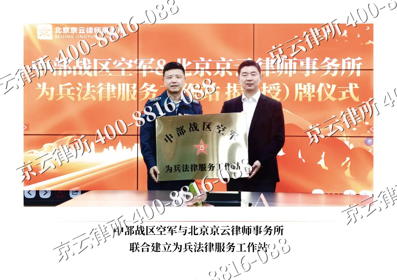 寿阳-企业拆迁维权律师