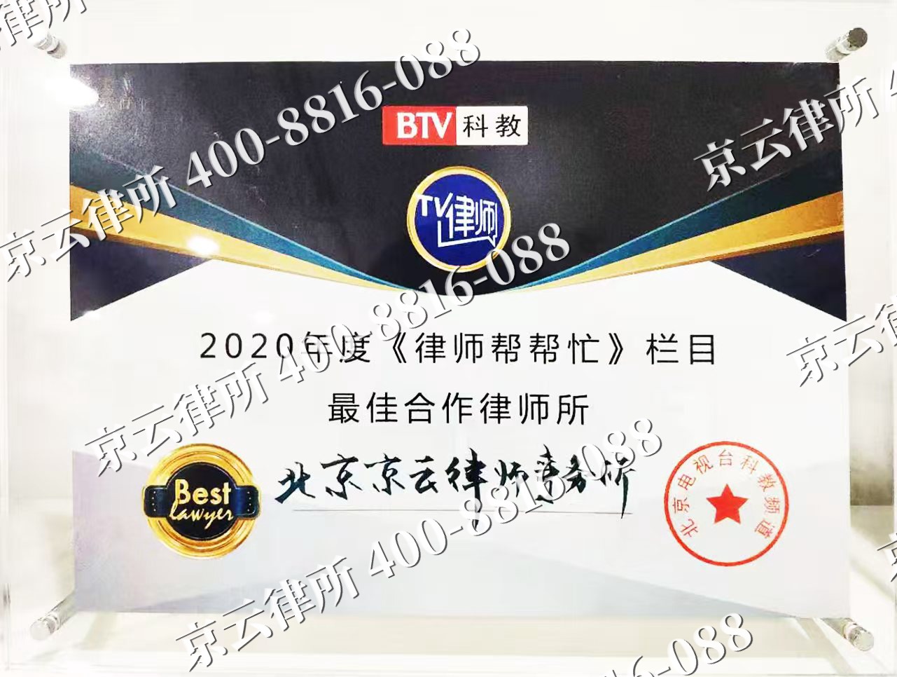 寿阳-企业拆迁律师
