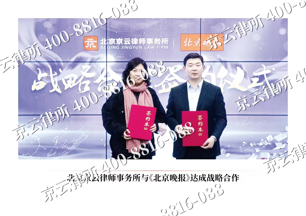 寿阳-企业拆迁维权律师