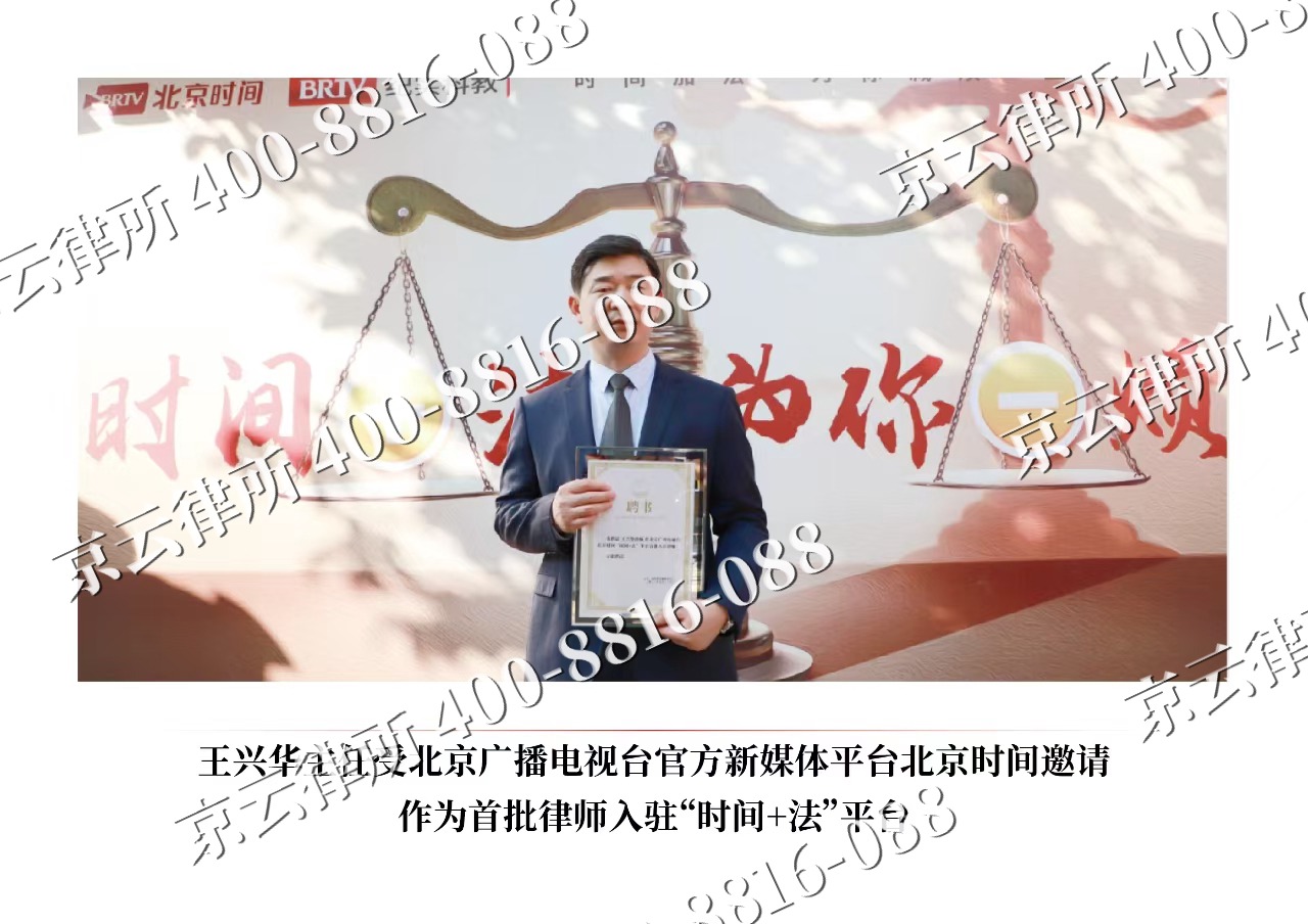 寿阳-企业拆迁维权律师