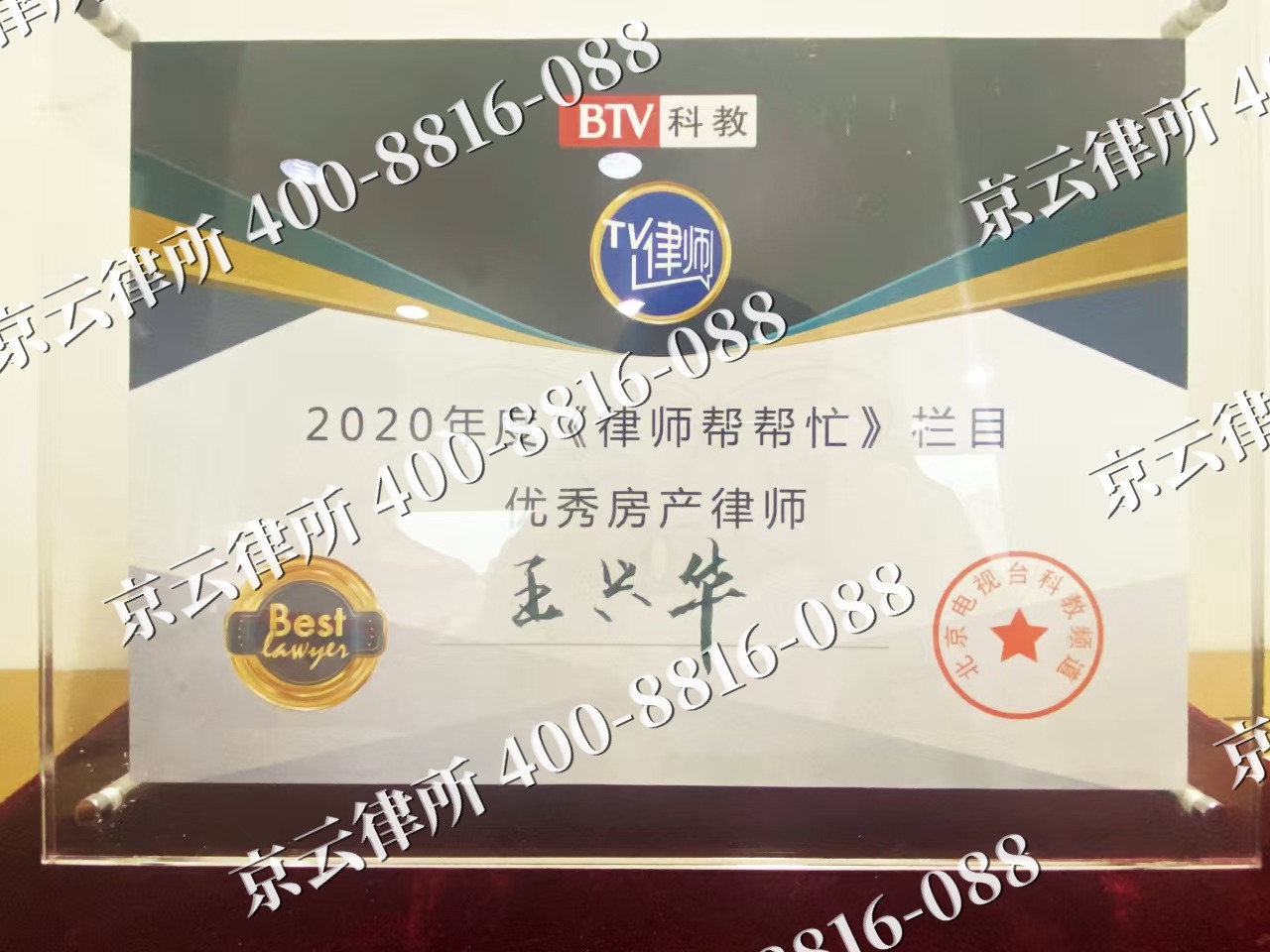寿阳-养殖场征收律师